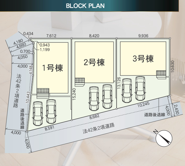 【同施工物件ご案内可能】大府市朝日町2丁目　全3棟の区画図|全体区画数｜全3棟
◆駐車並列２～3台可能！(但し、車種による)
◎まずは、お気軽にお問い合わせください。現地を案内しながら周辺環境も見て頂けます。　　　　　　　　　　　　　　　　　　　　　　　　　　