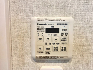 【冷暖房・空調設備】 | 少女の赤い帽子泉北深井 | 浴室乾燥機付きですので、雨の日の洗濯物も安心です。寒い日も浴室暖房がついているので、温度差が解消できて快適なバスタイムを楽しめます。