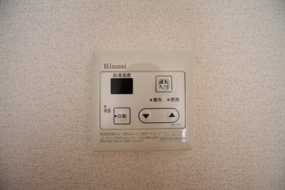 【設備】 | Ｇｒｅｅｎ　Ｂｏｘ | 追い炊きリモコン