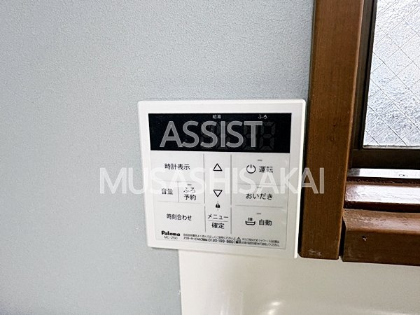 貢栄ハイツのその他