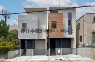 【外観】 | 神戸市須磨区南町1丁目　新築戸建2号地　仲介手数料無料！ | 須磨区南町1丁目　新築2号地　仲介手数料無料！