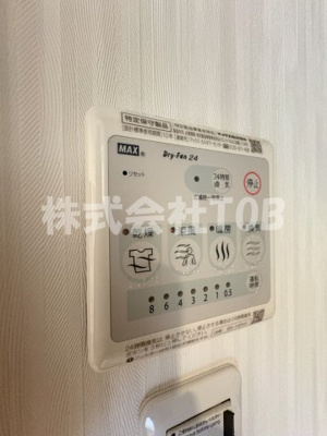 【設備】 | Fleur千歳船橋-フルール千歳船橋- | 浴室乾燥機リモコン※クリーニング完了前※