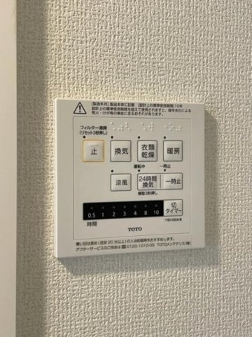 ルミナス庚午の浴室|浴室換気乾燥機