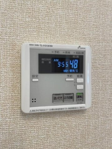 ピース・フルⅡの設備|給湯リモコン