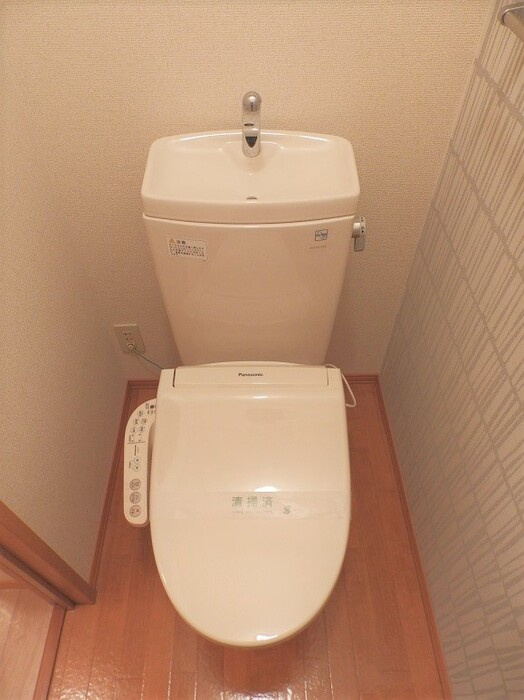 セジュールアンバタのトイレ|温水洗浄暖房便座