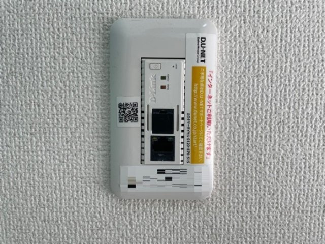 グリーンコーポ寺尾のセキュリティ|インターネット接続