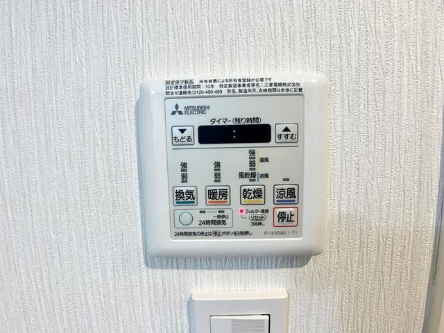 アーバンパーク王子の設備