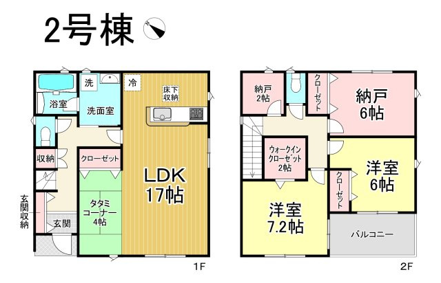 【同施工物件ご案内可能】大府市朝日町2丁目　全3棟の間取り|【2号棟】3890万円、2SLDK＋タタミコーナー、土地面積:119.41㎡、建物面積:108.54㎡