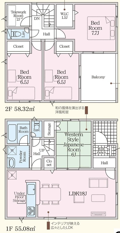 山陽小野田市南竜王町　第１－３号地の間取り