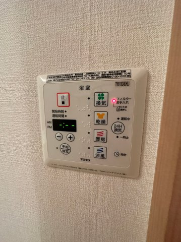 セジュール渋谷の設備