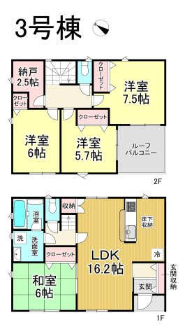 【同施工物件ご案内可能】大府市朝日町2丁目　全3棟の間取り|【3号棟】3890万円、4LDK＋S、土地面積:118.02㎡、建物面積:108.10㎡