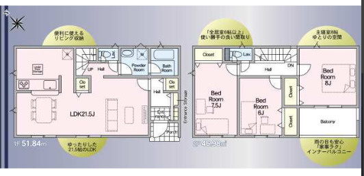 つくばみらい市谷井田第8　新築戸建