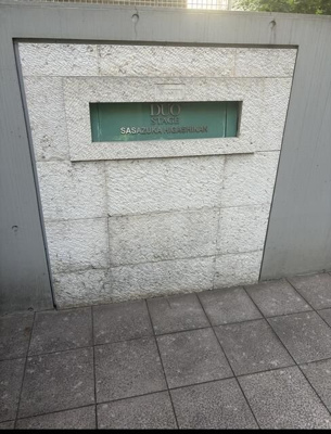 【エントランス】 | 日神デュオステージ笹塚東館