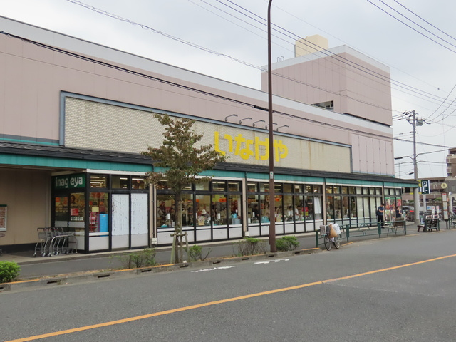 クレセントハイツのその他|いなげや狛江東野川店