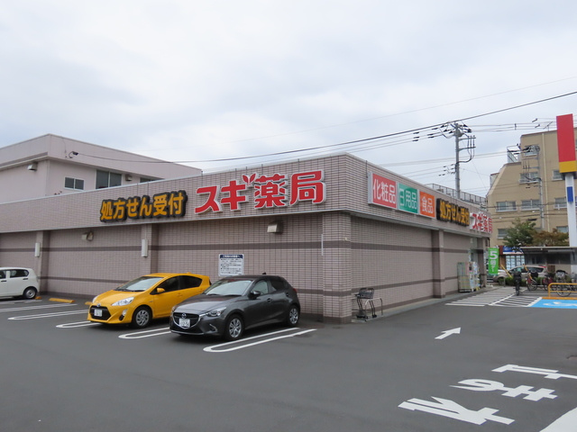 クレセントハイツのその他|スギ薬局