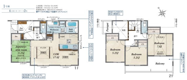 【横浜市旭区今宿1丁目63-8新築戸建て】★仲介手数料無料★（中沢小学校・旭中学校）