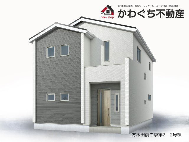 【外観パース】 | Livele Garden.S　方木田前白家　2号棟 | ★内覧予約でブランド米2kg★　