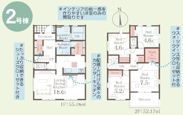 【間取り】 | Livele Garden.S　方木田前白家　2号棟 | 4LDK＋WIC＋ランドリールーム