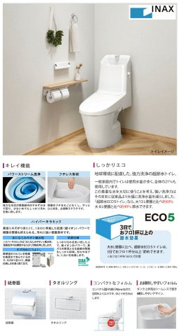中央区　佐藤二丁目　一期のその他