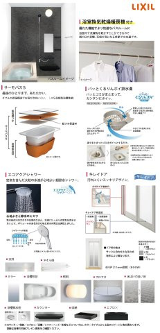 中央区　佐藤二丁目　一期のその他