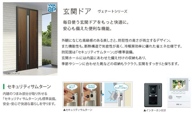 中央区　佐藤二丁目　一期のその他