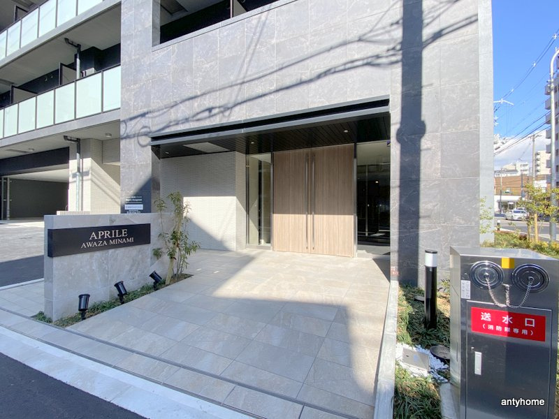 アプリーレ阿波座南　仲介手数料無料のエントランス