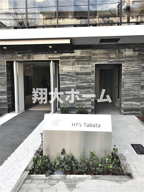 ＨＹ’ｓ　田端 のその他