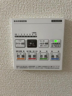 【設備】 | Ｓｕｍａｉ－ｔｏ新座市栗原０１