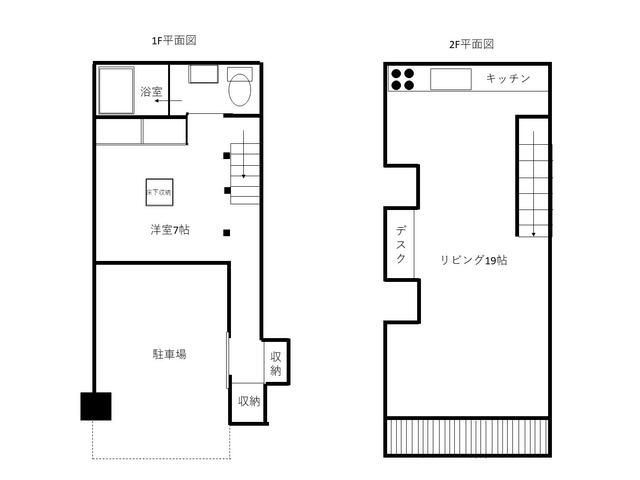 旭町二丁目戸建の間取り