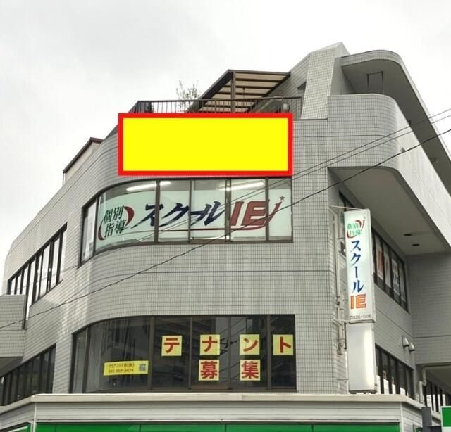 上條ビルのその他
