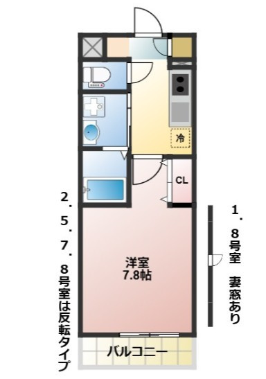 グランヴェールの間取り