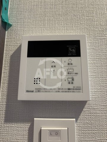 ファーストフィオーレグランフォートの設備|ファーストフィオーレグランフォート　給湯機