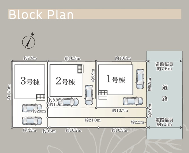 【区画図】 | 駿河区下島第4　新築戸建　2号棟