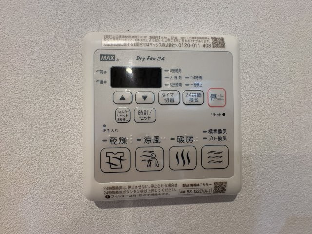 福岡市博多区那珂２丁目のアパートの玄関