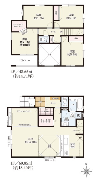 ◎高座郡寒川町田端　新築戸建　2号棟