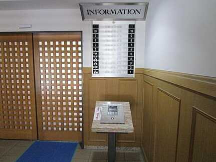 【エントランス】サンシティ安東駅前