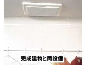 【浴室】 | ヒカルサ岡崎矢作　岡崎市舳越町