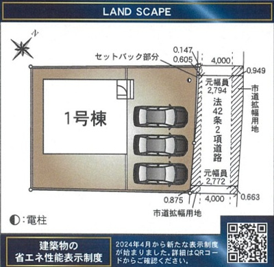 【区画図】 | 坂東市岩井第３ | 前面道路が広くお車の入出庫がしやすいのが特徴です！日当たりも良好♪