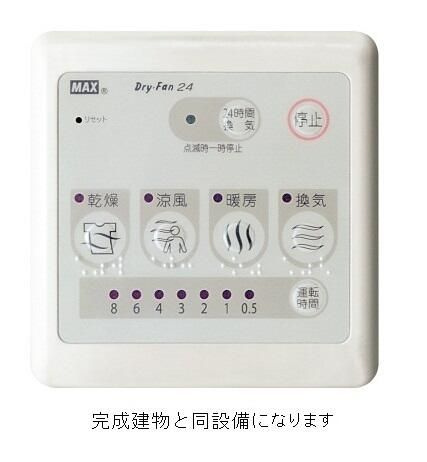 テラス　シティ　八ヶ崎の設備