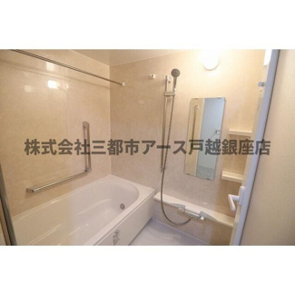 【浴室】 | ブロンズストーン宇田川 | ブロンズストーン宇田川