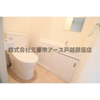 【トイレ】 | ブロンズストーン宇田川 | ブロンズストーン宇田川