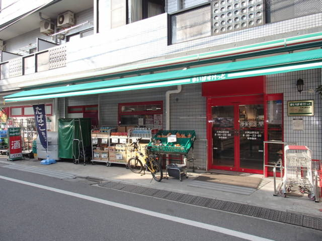 メゾンファミーユ大岡山Ａ棟のその他|まいばすけっと
