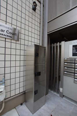 【その他共用部分】 | Dear Court  | 宅配ボックス