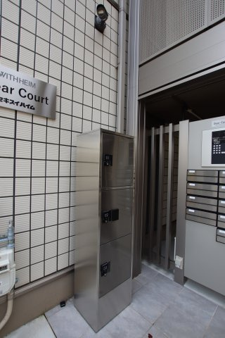 【その他共用部分】 | Dear Court  | 宅配ボックス