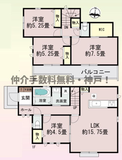 【間取り】 | 神戸市長田区長田天神町6丁目　新築戸建　仲介手数料無料！ | 長田区長田天神町6　新築　仲介手数料無料！