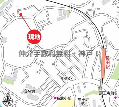 【地図】 | 神戸市長田区長田天神町6丁目　新築戸建　仲介手数料無料！ | 長田区長田天神町6　新築　仲介手数料無料！