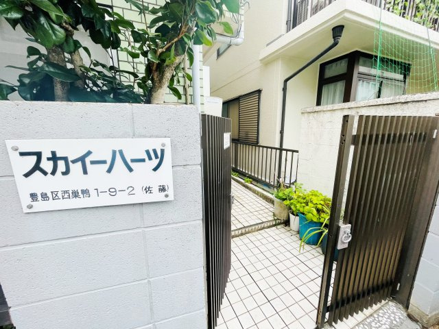 スカイハーツのエントランス