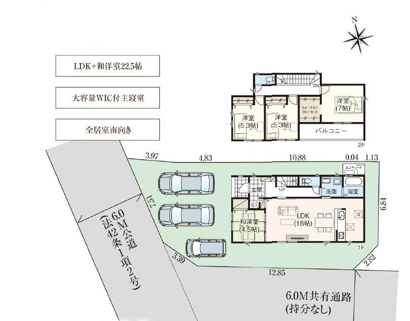 山形市印役町2期【新築建売】2号棟の間取り|間取り図