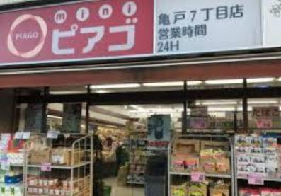 HYs 亀戸の周辺