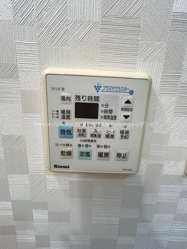 J-スクエアの設備